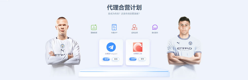 皇冠信用网出租案例