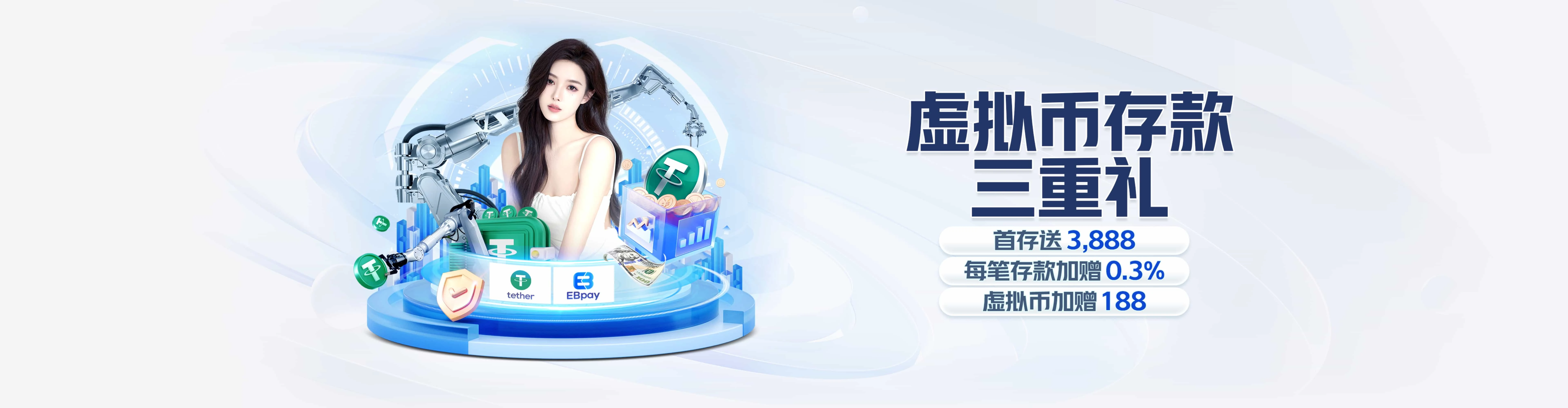Crown Sports足球系统赛事数据面板