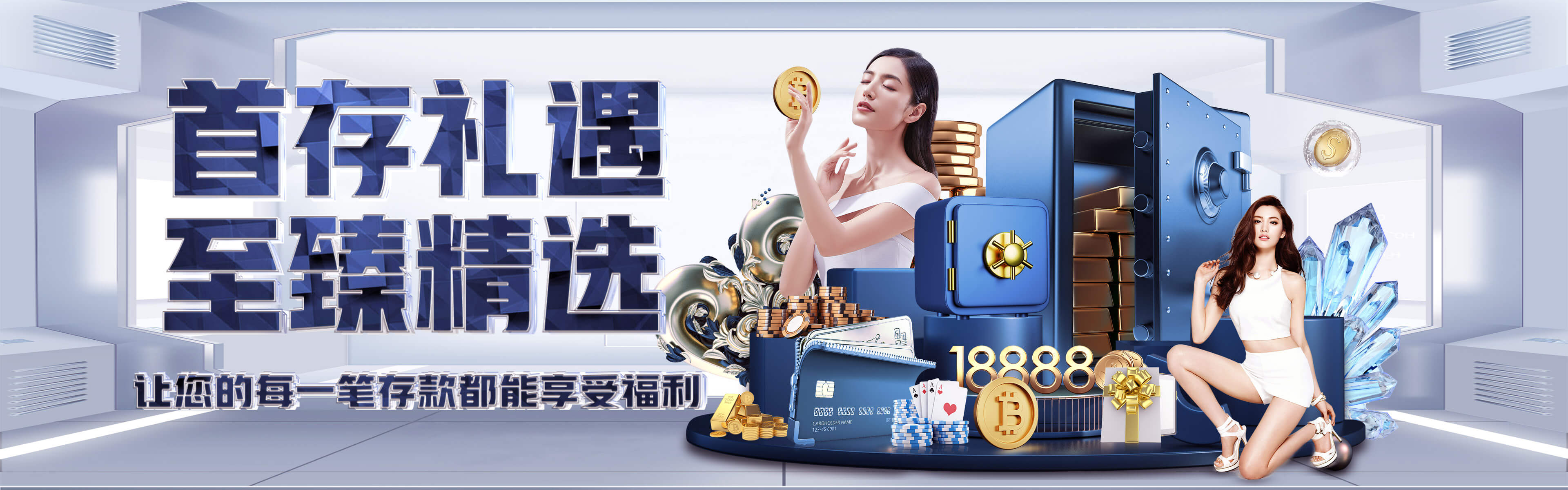 皇冠登1出租出售